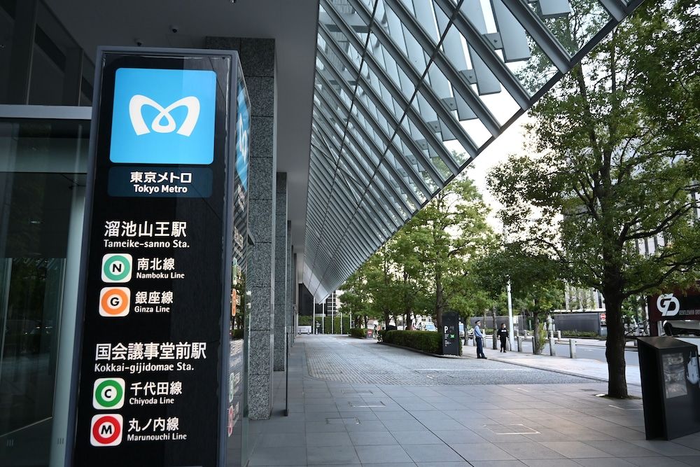 undefined The Capitol Hotel Tokyu 7