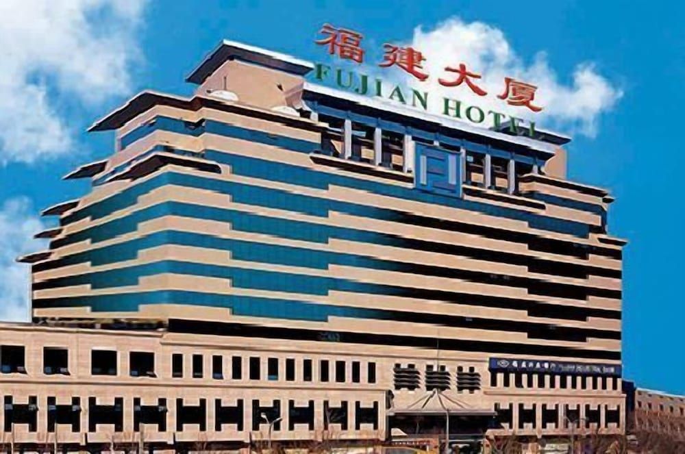 undefined Beijing Fujian Hotel 3