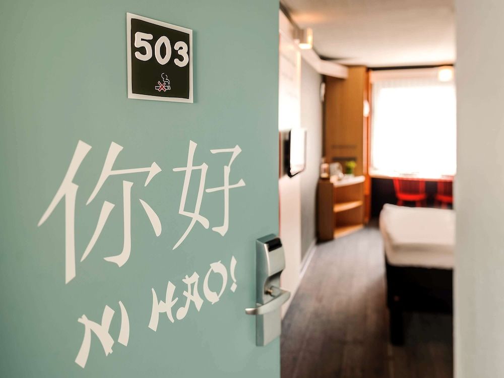 undefined ibis Wien City 3