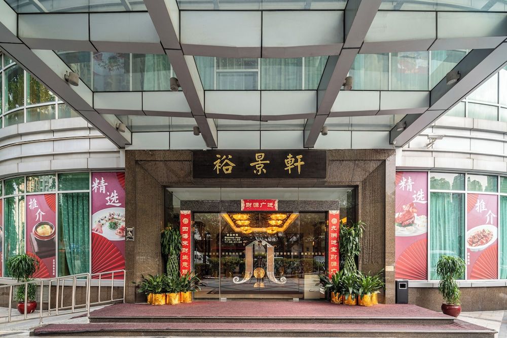 undefined Guangzhou Grand International Hotel 8