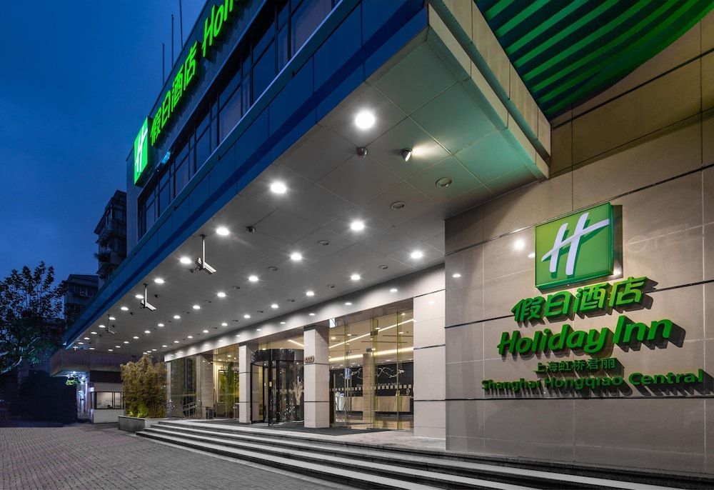 undefined Holiday Inn Shanghai Hongqiao Central by IHG 6