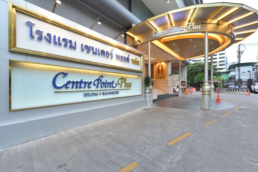 undefined Centre Point Plus Hotel Silom 2