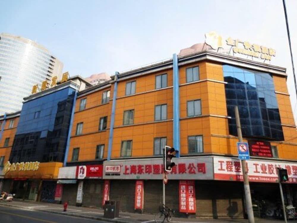 undefined Jinjiang Inn Style Shanghai Nanjing Road Fujian Middle Road 6