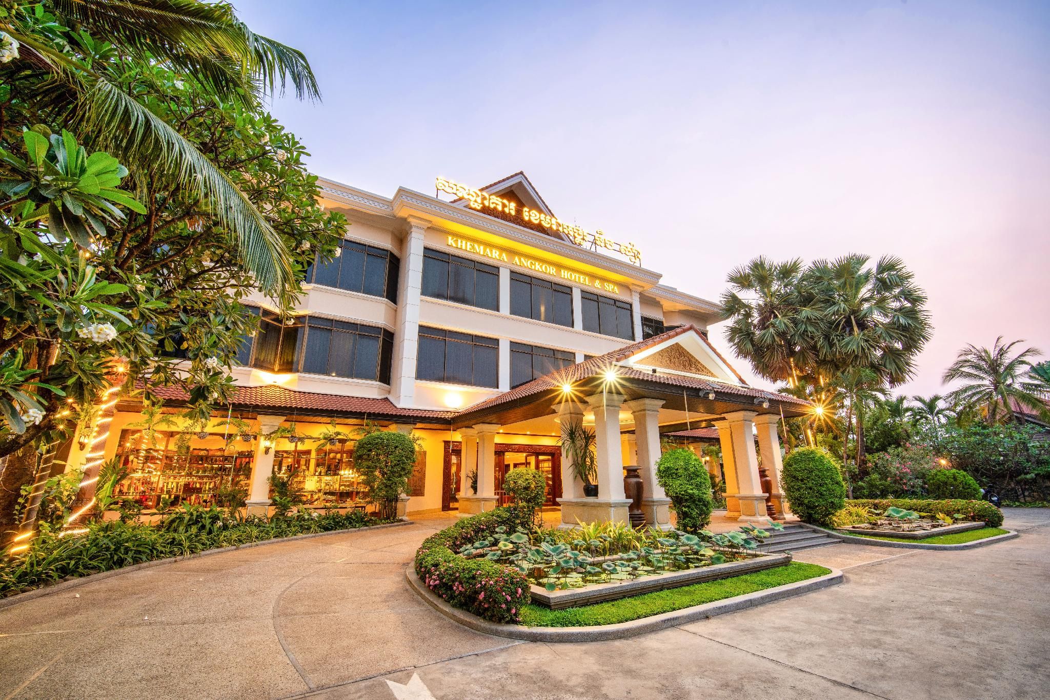 undefined Khemara Angkor Hotel & Spa