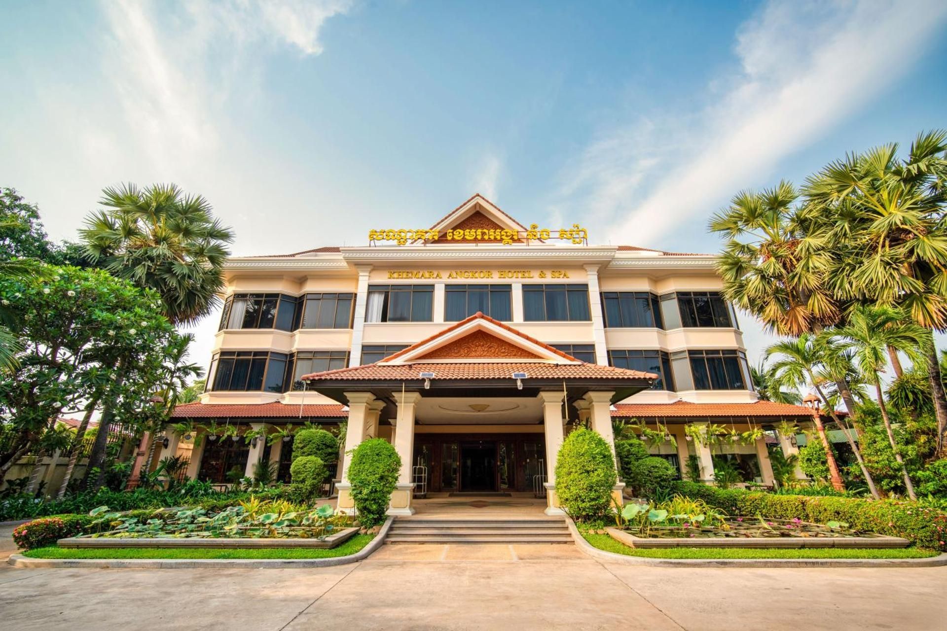 undefined Khemara Angkor Hotel & Spa 4