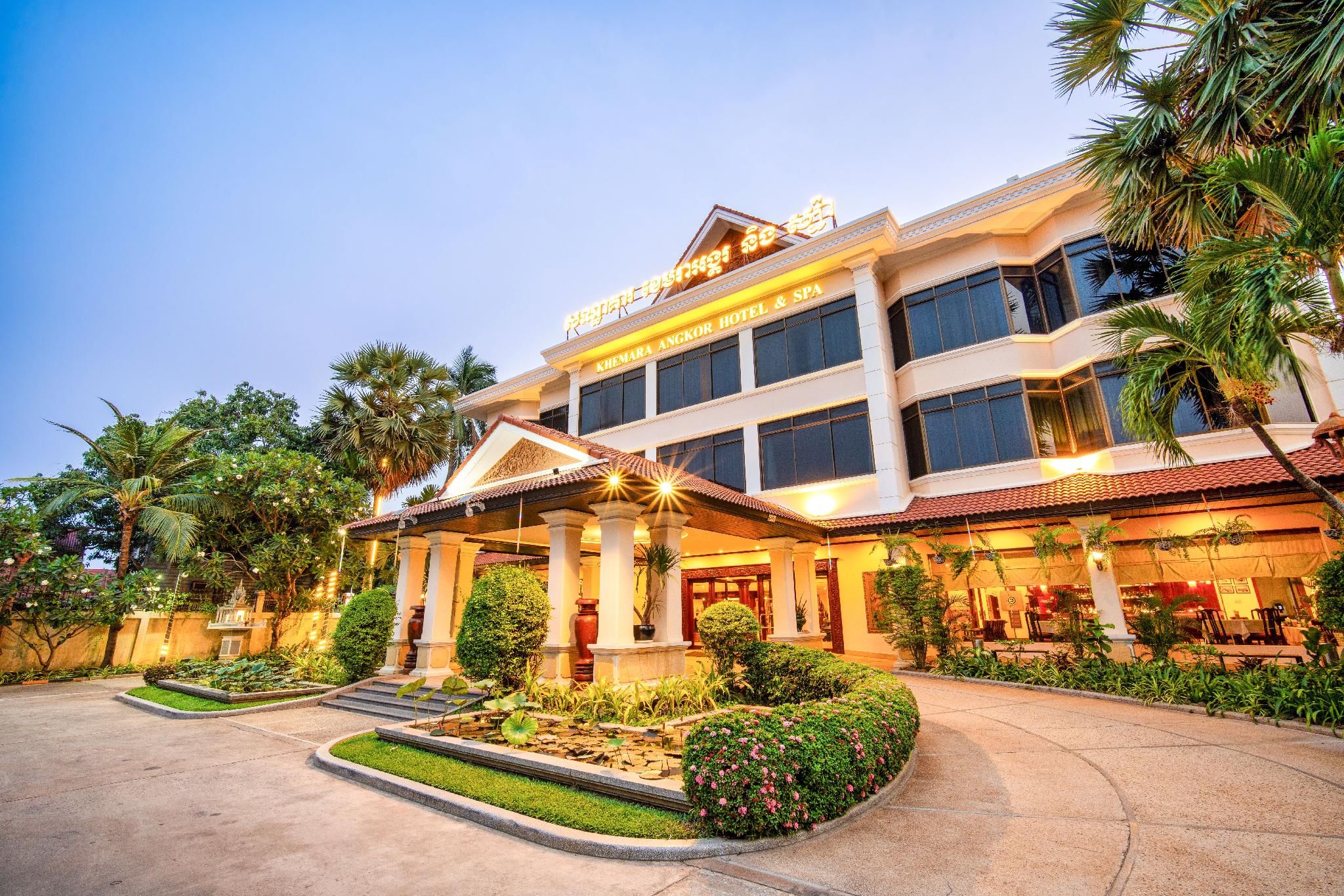 undefined Khemara Angkor Hotel & Spa 2