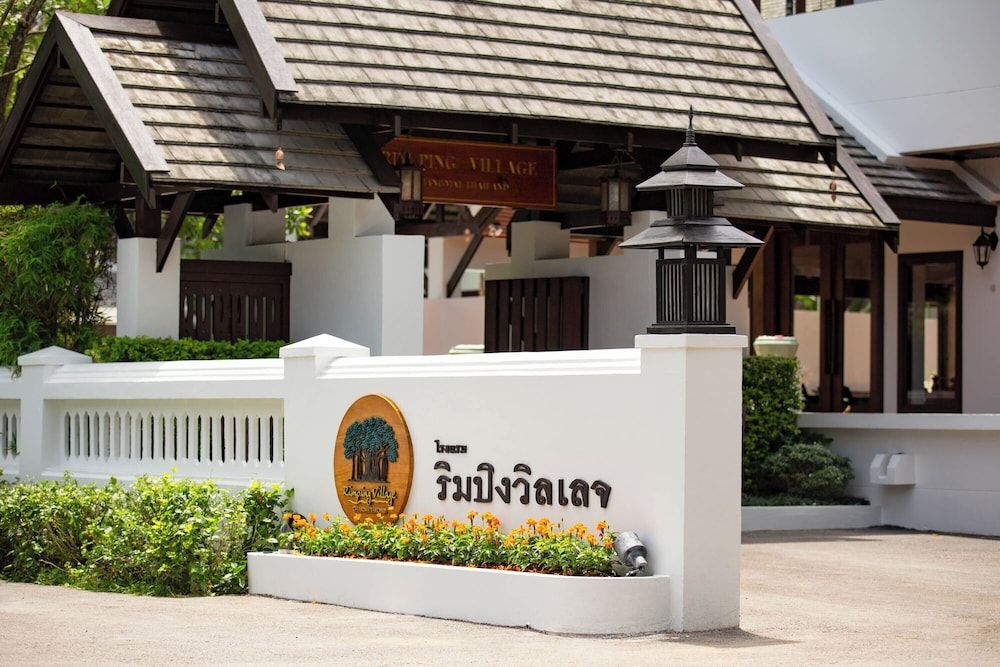 undefined Rimping Village Hotel 9