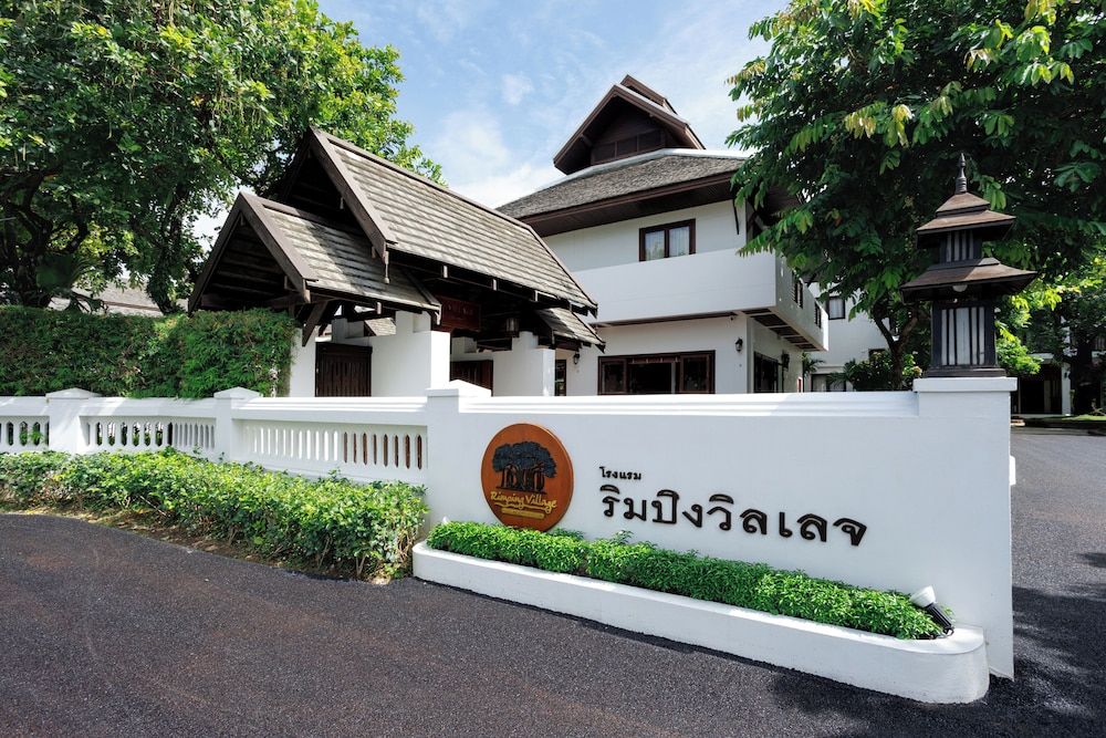 undefined Rimping Village Hotel 8