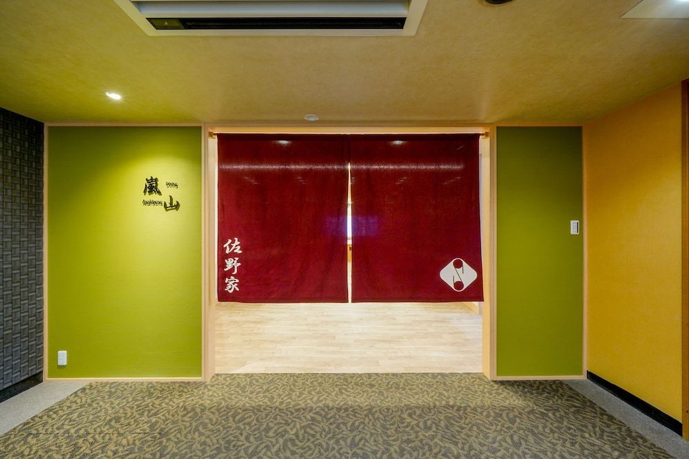 undefined Kyoto Hotel SANOYA