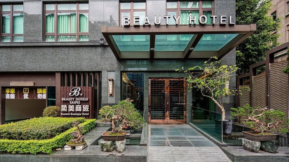 undefined Taipei Roumei Boutique Hotel 2