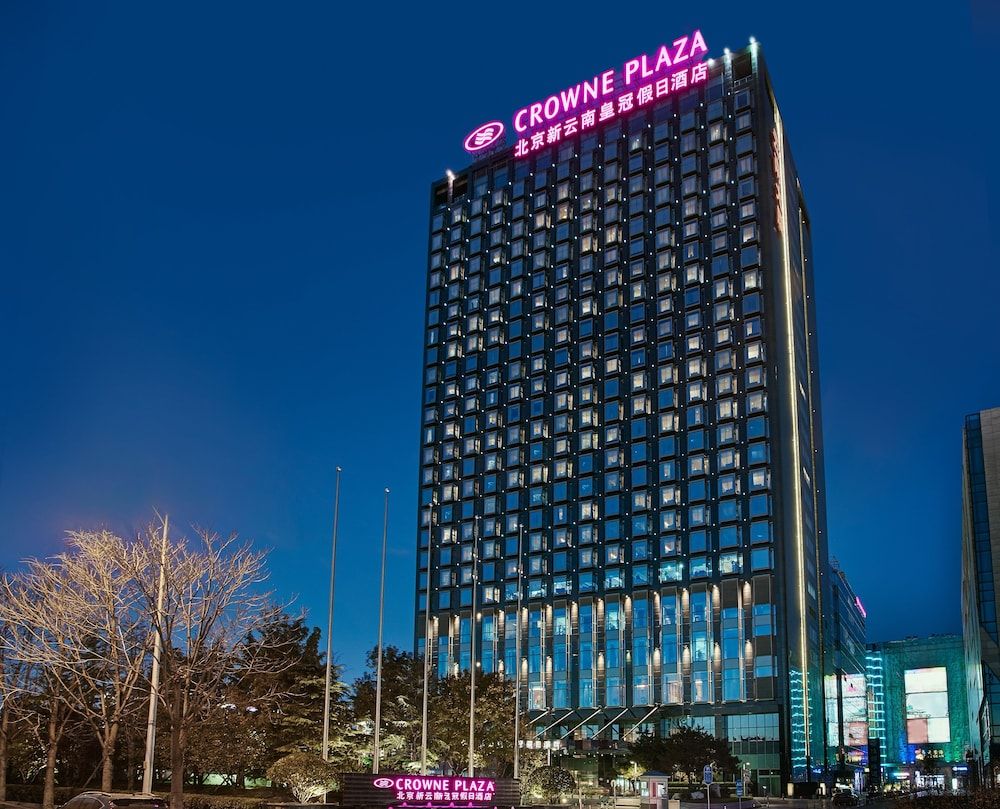 undefined Crowne Plaza Beijing Sun Palace by IHG 4