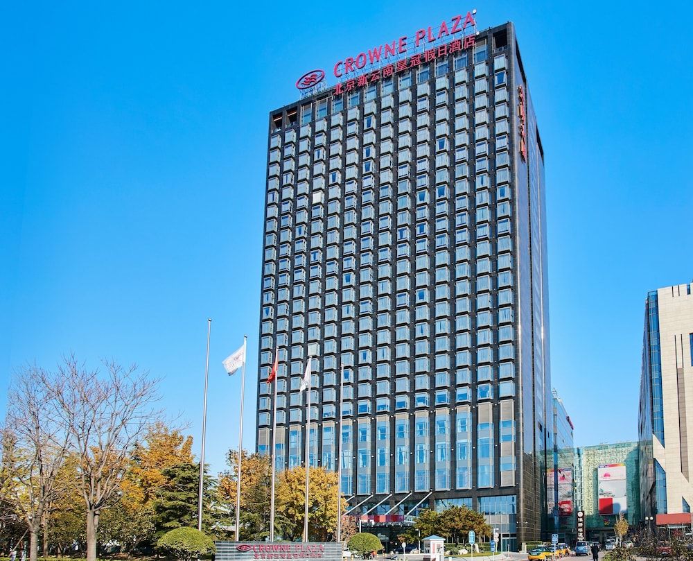 undefined Crowne Plaza Beijing Sun Palace by IHG 5