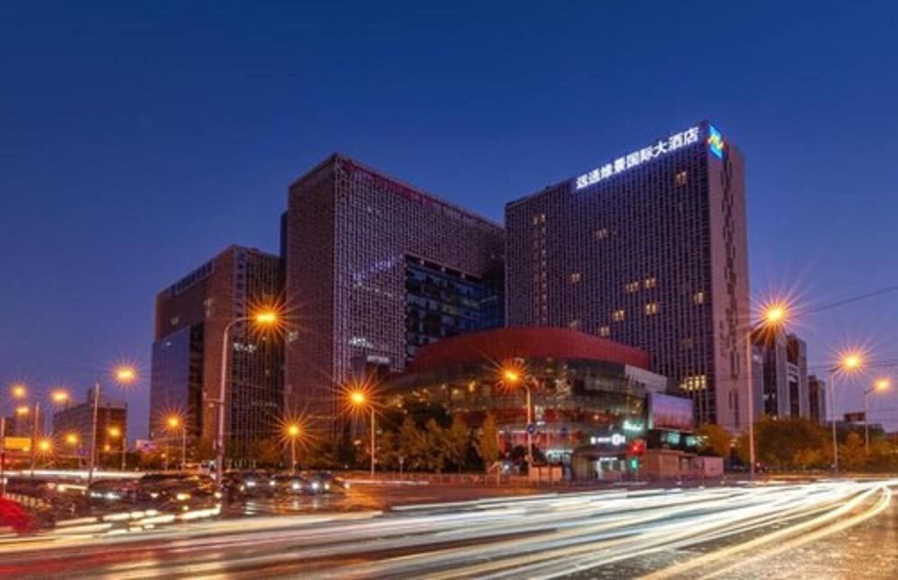 undefined Grand Metropark Yuantong Hotel Beijing 2