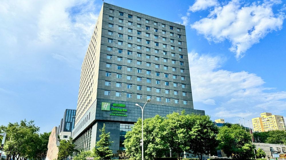 undefined Holiday Inn Beijing Deshengmen by IHG 10