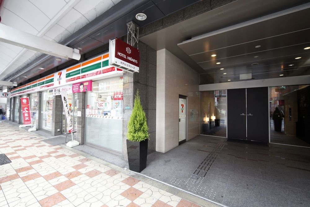 undefined Hotel Hillarys 2