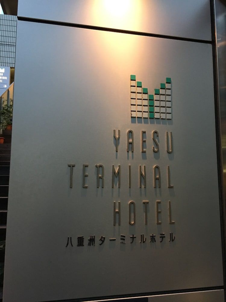 undefined Yaesu Terminal Hotel 3