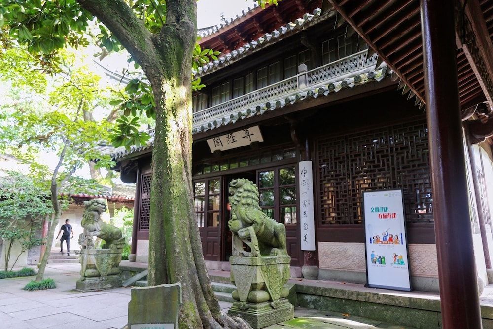 undefined Shangri-La Ningbo 4