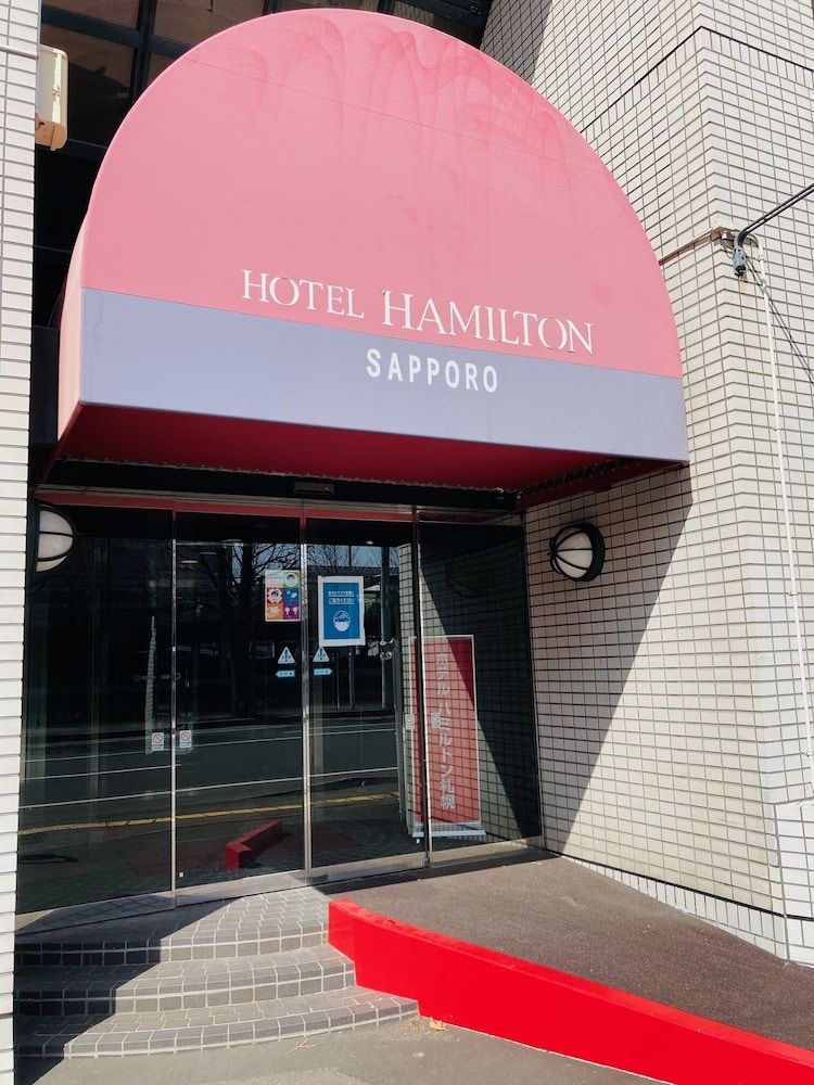 undefined Hotel Hamilton Sapporo 6