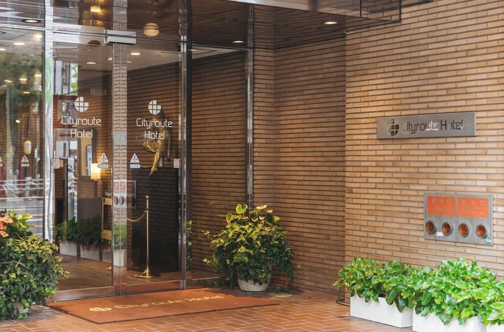 undefined Cityroute Hotel