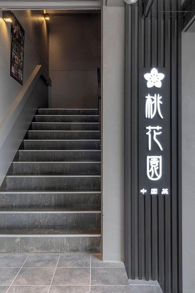 undefined Cityroute Hotel 4