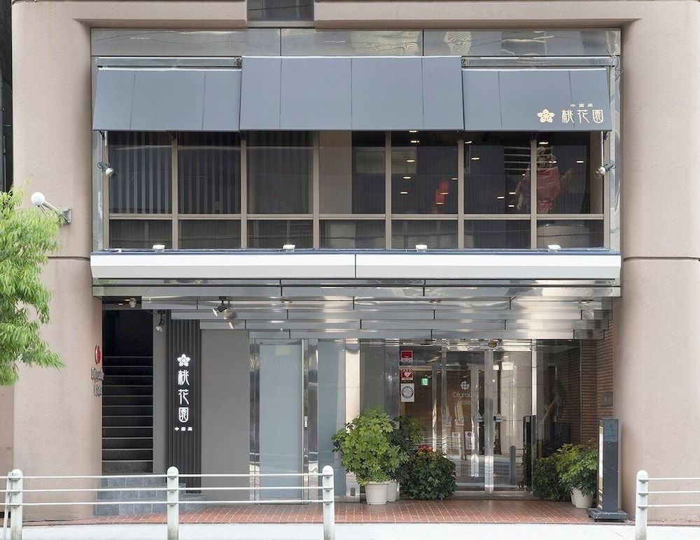 undefined Cityroute Hotel 3