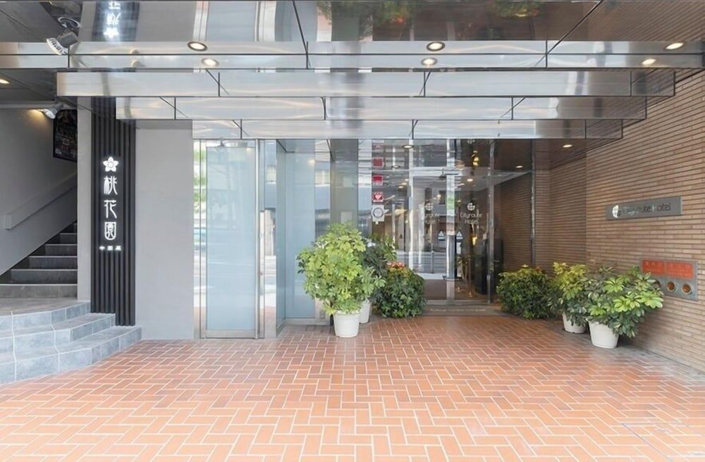 undefined Cityroute Hotel 5