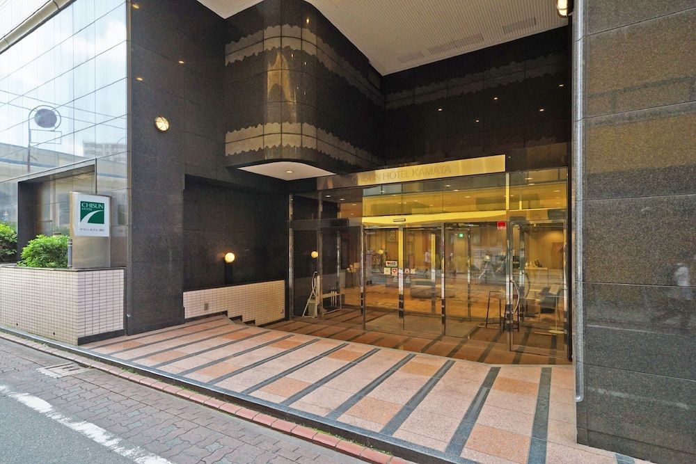 undefined Chisun Hotel Kamata 4