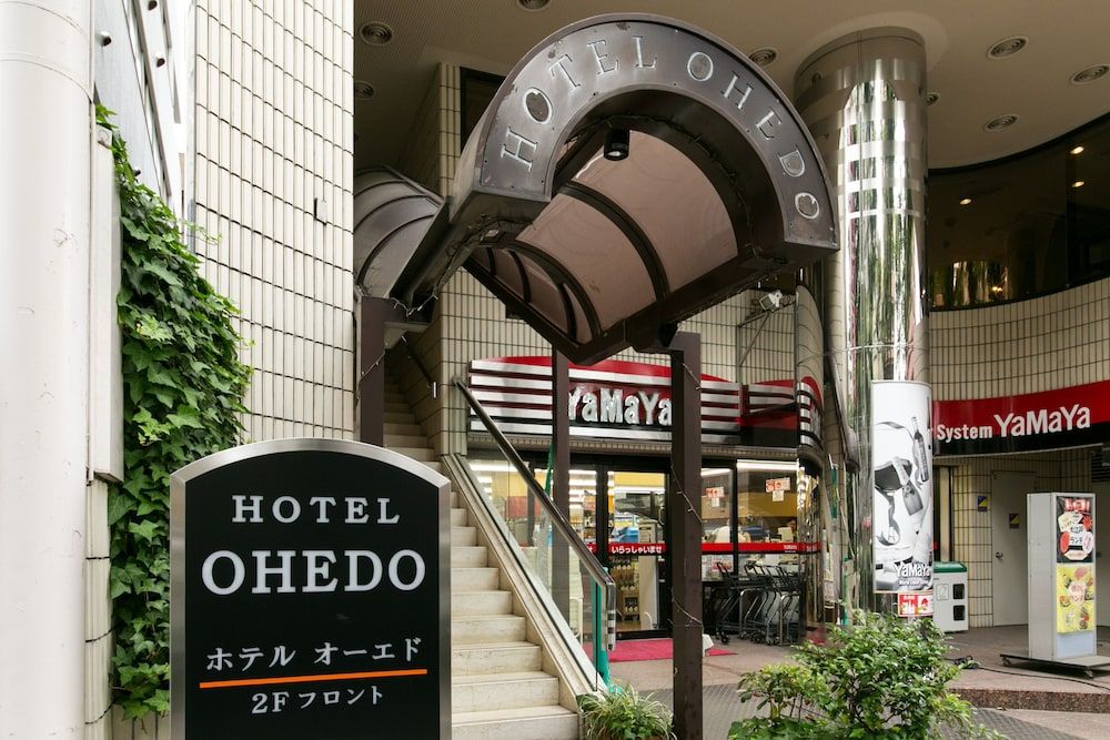 undefined Hotel Ohedo 2