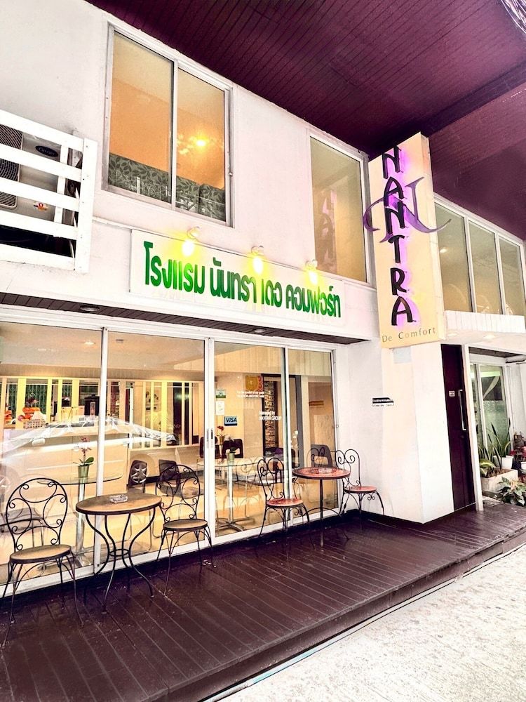undefined Nantra de Comfort
