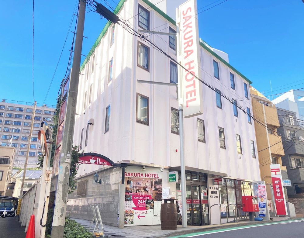 undefined Sakura Hotel Hatagaya