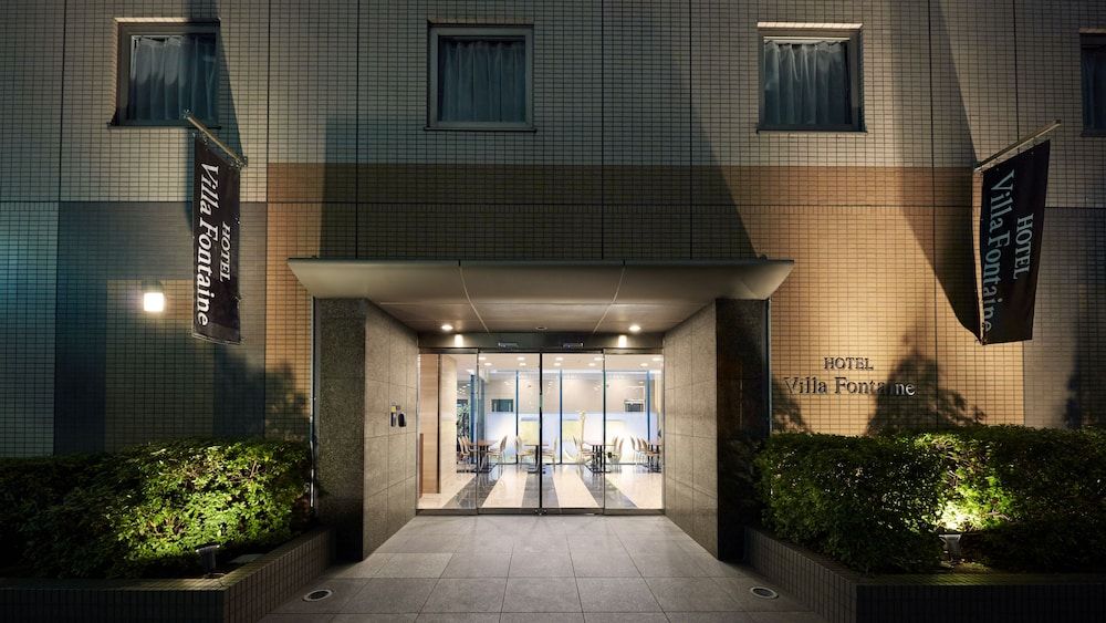 undefined Hotel Villa Fontaine Tokyo - Nihombashi Hakozaki 2