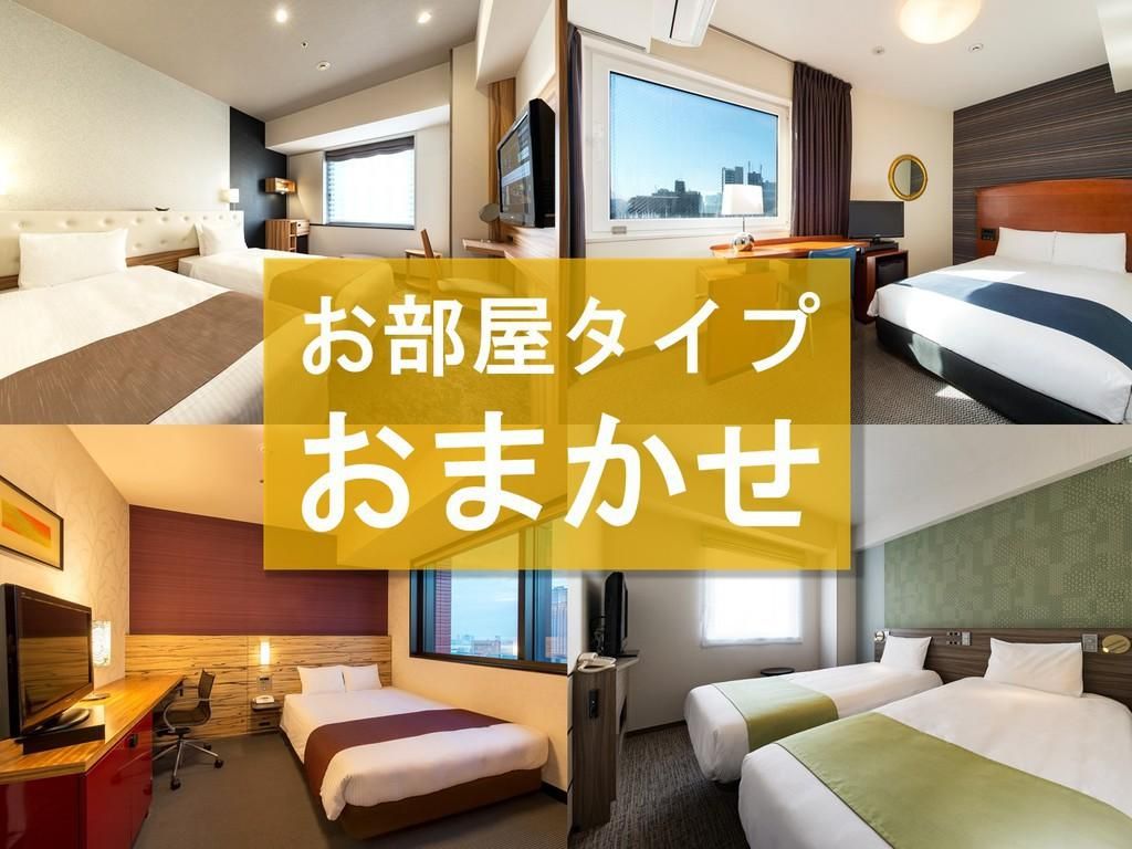 undefined Hotel Villa Fontaine Tokyo - Nihombashi Hakozaki 6