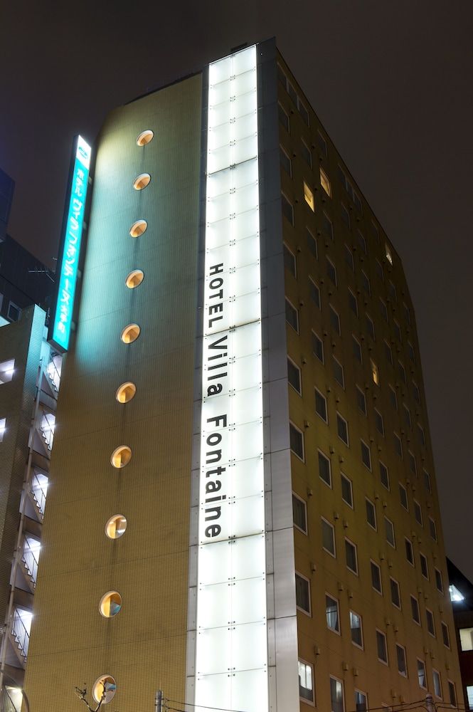 undefined Hotel Villa Fontaine Tokyo - Otemachi 7