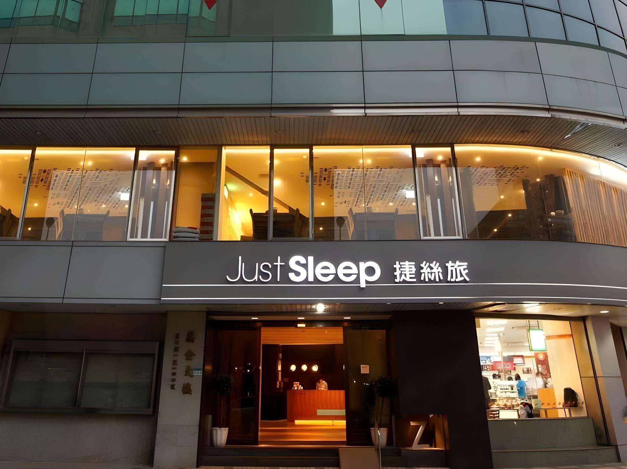 undefined Just Sleep Hotel Ximending 2