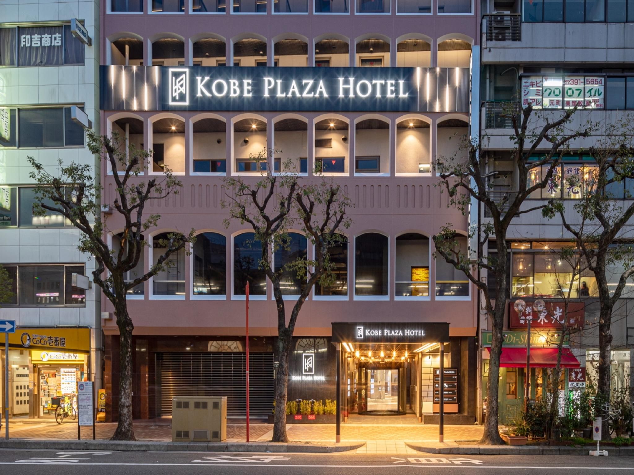 undefined Kobe Plaza Hotel 7