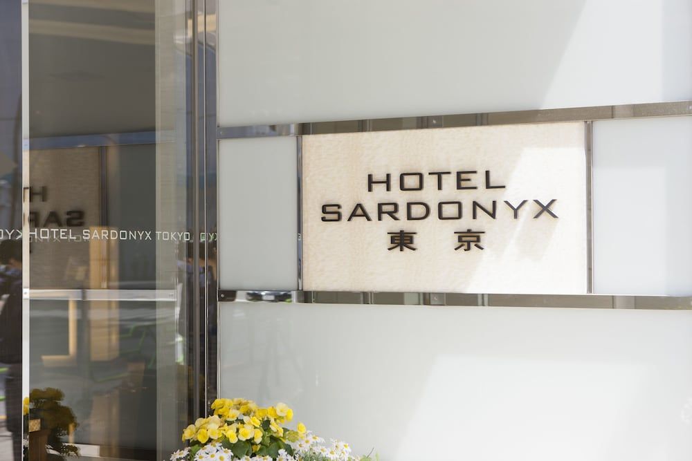 undefined Hotel Sardonyx Tokyo 7