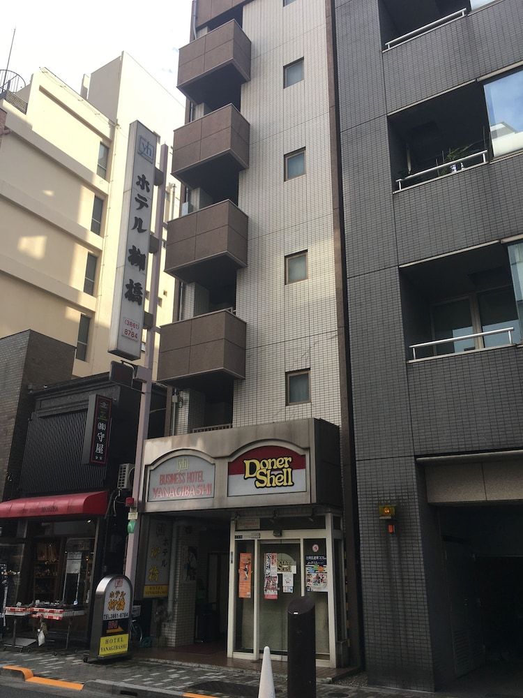 undefined Hotel Yanagibasi - Hostel 4