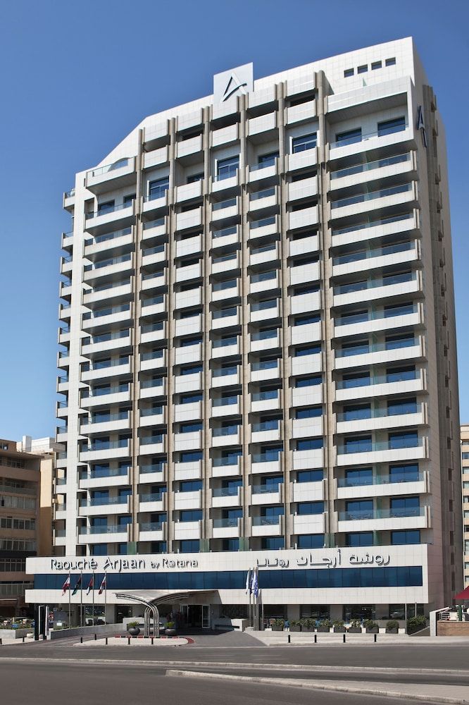 undefined Raouché Arjaan by Rotana 6