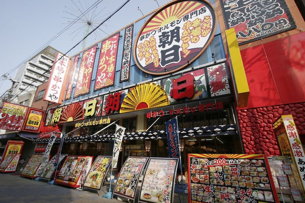 undefined Miyako City Osaka Tennoji 6