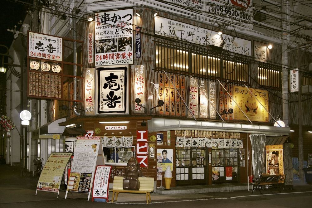 undefined Miyako City Osaka Tennoji 8