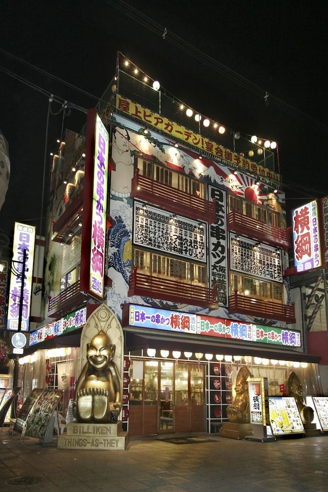 undefined Miyako City Osaka Tennoji 9