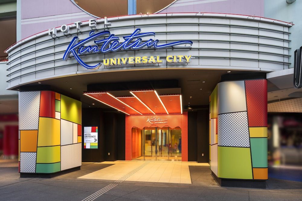 undefined Hotel Kintetsu Universal City 4
