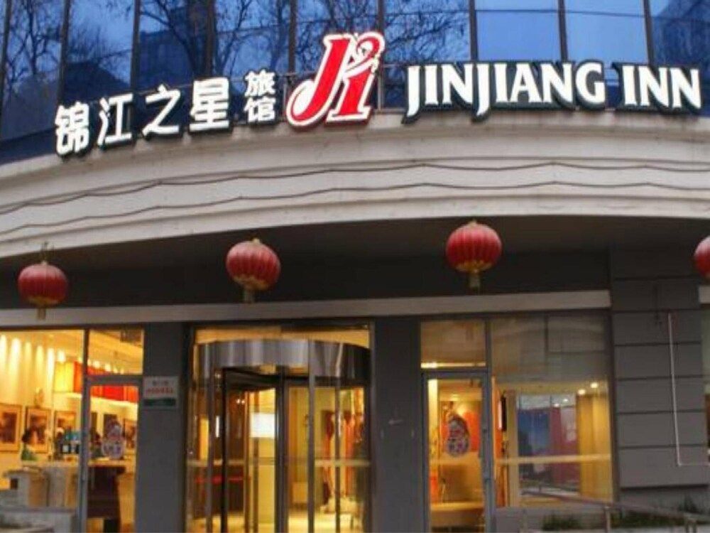 undefined Jinjiang Inn Beijing Jiuxianqiao 2