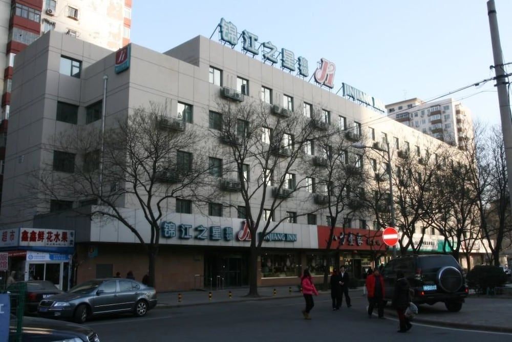 undefined JinJiang Inn - Beijing Anzhenli Inn 3