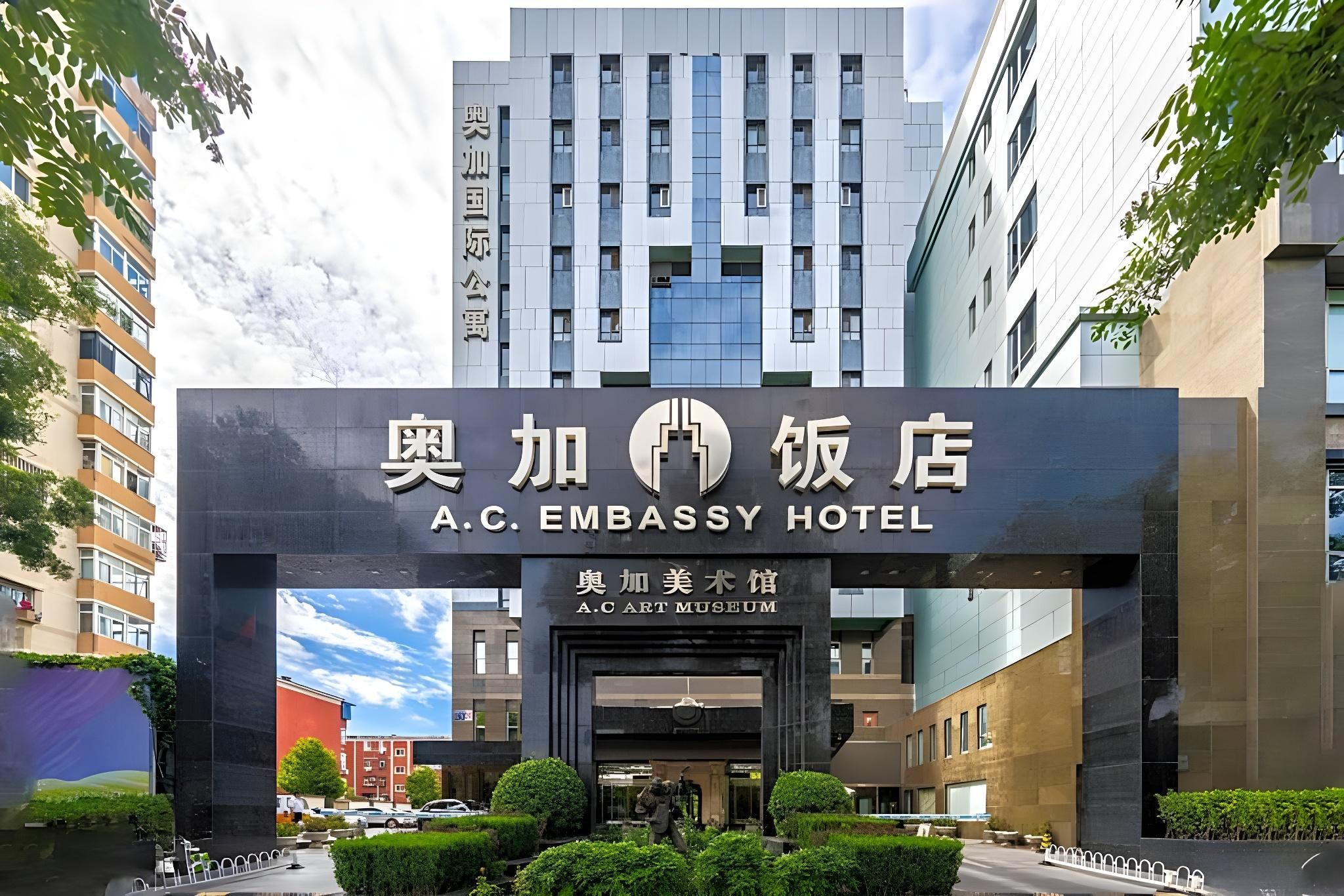 AC Embassy Hotel