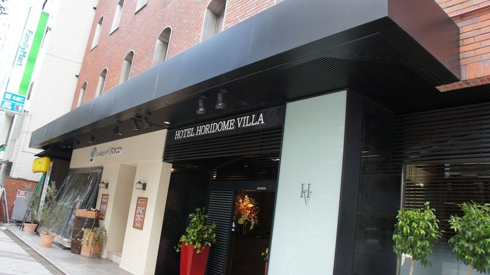 undefined Hotel Horidome Villa 8