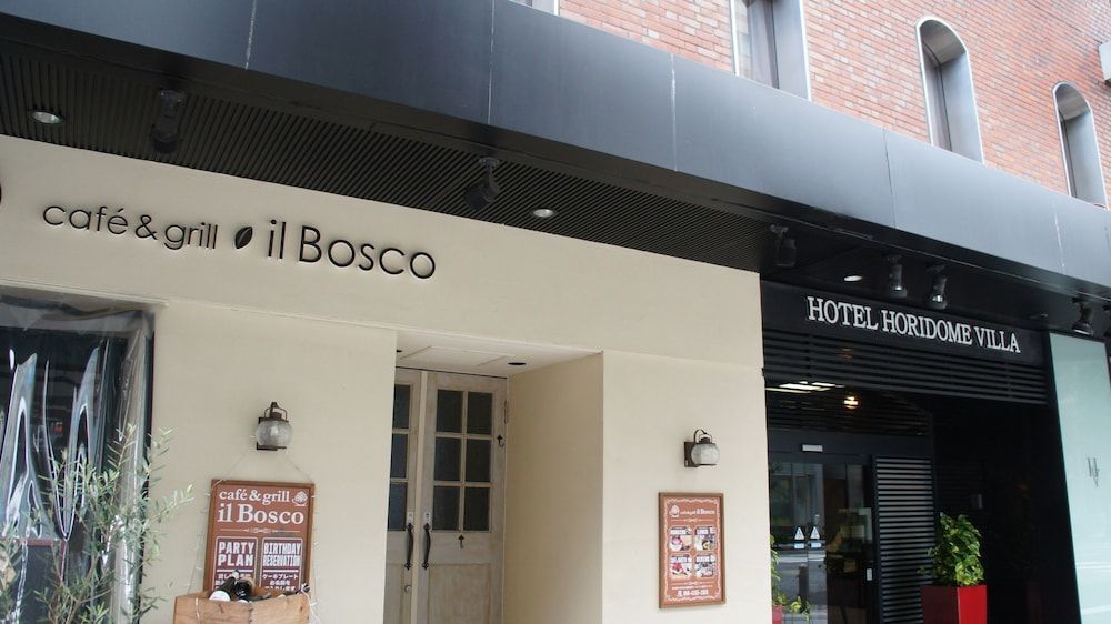 undefined Hotel Horidome Villa 7