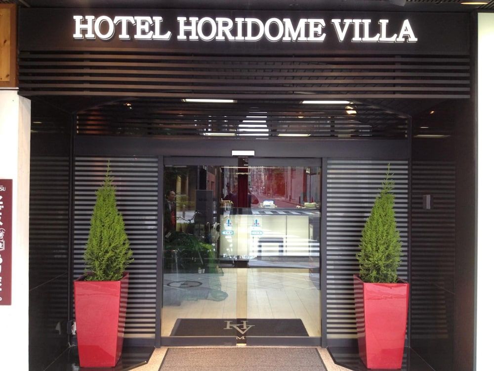 undefined Hotel Horidome Villa 10