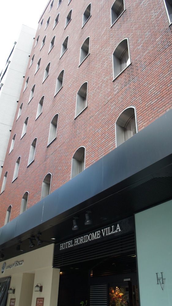 undefined Hotel Horidome Villa 5