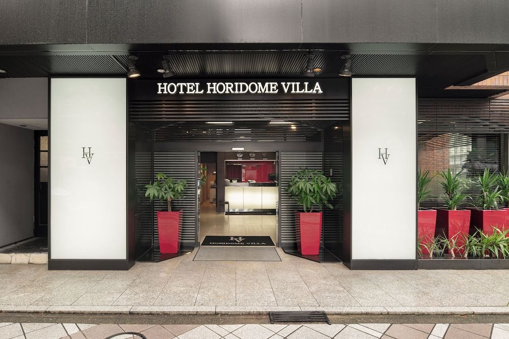 undefined Hotel Horidome Villa 4